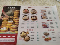 -皓景海鲜·地标美食(双月湾店)