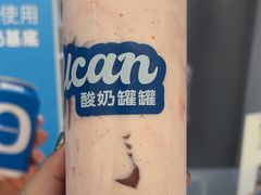 -酸奶罐罐(无锡滨湖万达店)