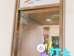 门面-梦都海鲜酒家(万达广场江桥店)