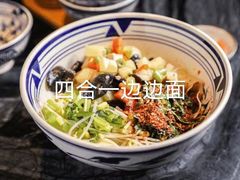-锦彦岐山面(大唐不夜城店)
