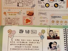 -静园(和平区)