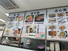 -阊门姚记豆浆(旧学前直营店)