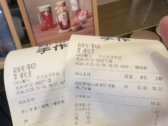 -都可手作(学士街手作店)