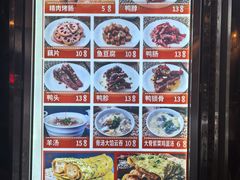 -南楼煎饼(南楼总店)