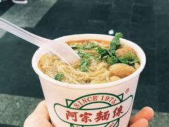 -阿宗面线(西门町店)