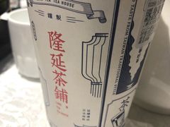 -隆延茶铺(学清路驹然店)