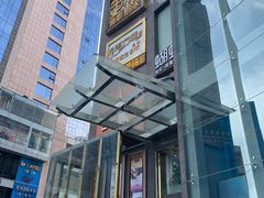 -金苑海鲜酒家(来魅力店)