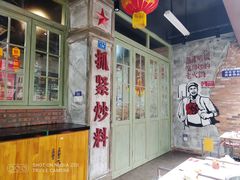 -龙厂长老火锅(抚琴店)