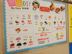 菜单-松记糖水店(铜锣湾分店)