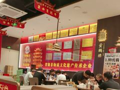 -肖记公安牛肉鱼杂馆·省级非物质文化遗产(江汉路直营店)
