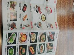 -老资豆拾牛·川南口味菜(保利花园店)