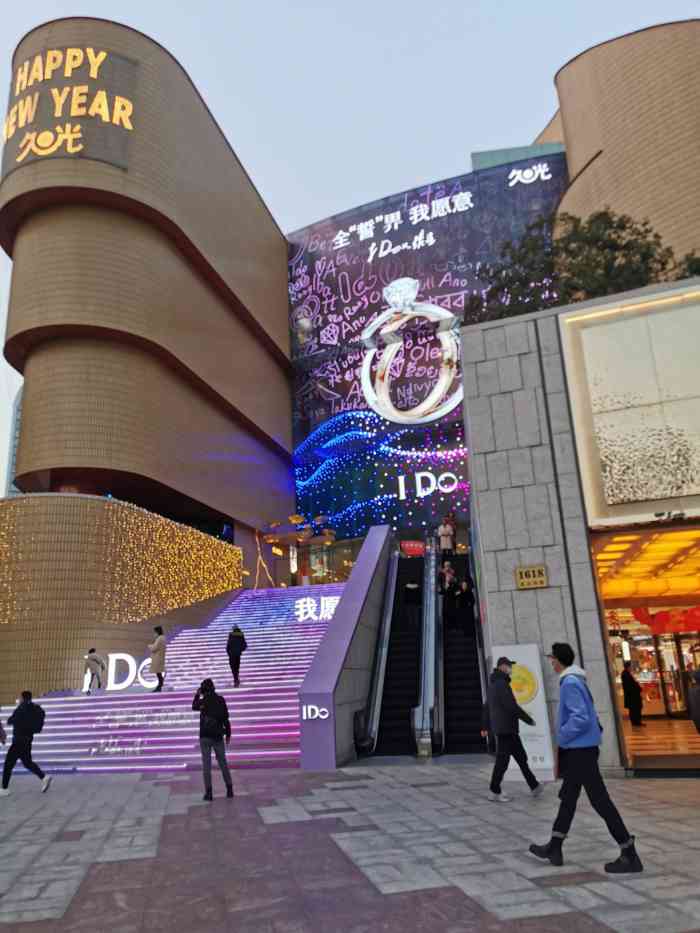 上海久光百货-"进口超市的,感觉里面的东西好全啊,不过.