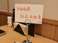 -然锅料理