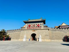 -大明幻境第一城