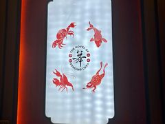 -舞虾小说.涮肉.烧烤(国顺东路店)