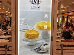 -Lady M(沙田新城市广场店)
