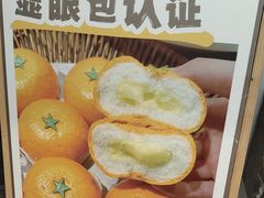 -山也·私厨(岳麓店)
