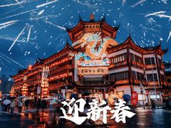 -豫园