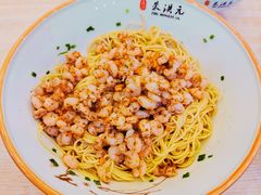 -朱洪元苏式面馆(绿宝广场店)