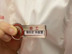 -海底捞火锅(亲子主题北金鹰店)