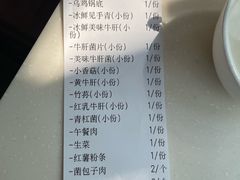 -太婆天府山珍酒楼(亚运村店)
