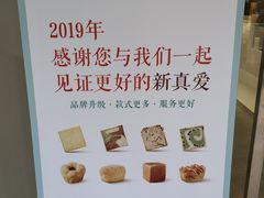 -真爱吐司(龙湖店)