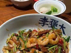 -李犟大爆鳝面·手工蟹黄包(湖滨西湖店)