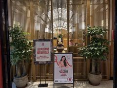 -闫府私房菜·老字号(恒隆店)