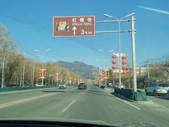 -红螺寺