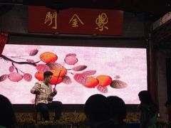 iphone_upload_pic-江宁会馆(劈柴院店)