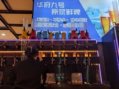 -华府九号海鲜烧烤大排档(龙域店)