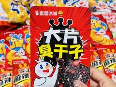 -杭州乐园