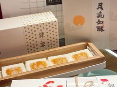 -阮大兴糕团(日月光中心店)