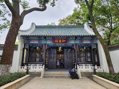 -古琴台