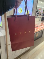 -菜百首饰店(总店)