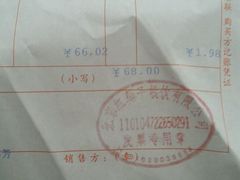 -红鼻子桂林米粉(金唐新光界店)