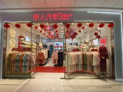 -万达广场(赣州于都店)