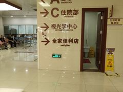-复旦大学附属眼耳鼻喉科医院(浦江院区)