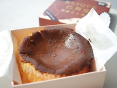 巴斯克双重芝士蛋糕-派悦坊·甜品·蛋糕(日坛店)