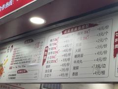 -桂湘缘卤味螺蛳粉