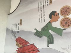 -德克士(前门店)
