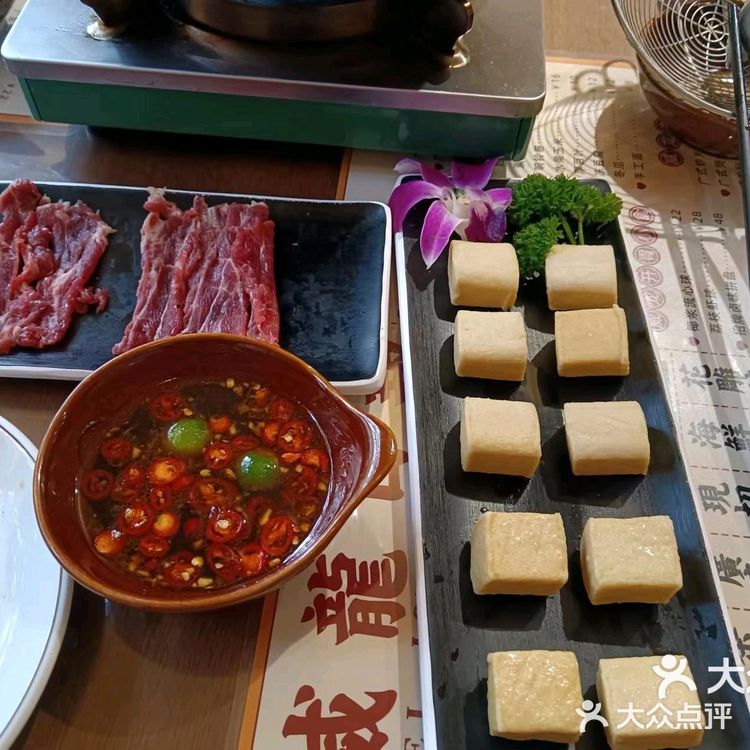 潮汕牛肉锅