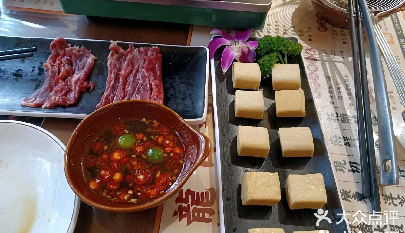 潮汕牛肉锅