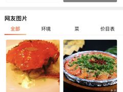 -农家大院(纪王店)