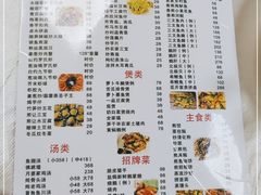 -人人美食(美景园店)