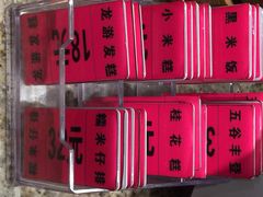 -梁家大院•农家菜(昆山会展中心店)