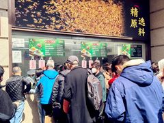 -沈大成(南京东路店)