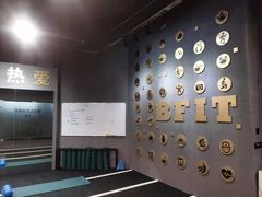 -Burn Fit燃炼健身工作室(新都旗舰店)