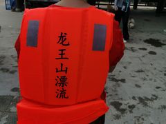 -安吉龙王山峡谷漂流