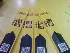 -望京小腰(北京总店)